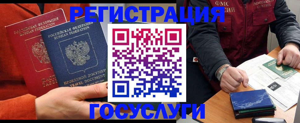 пропишу в квартире в Горно-Алтайске