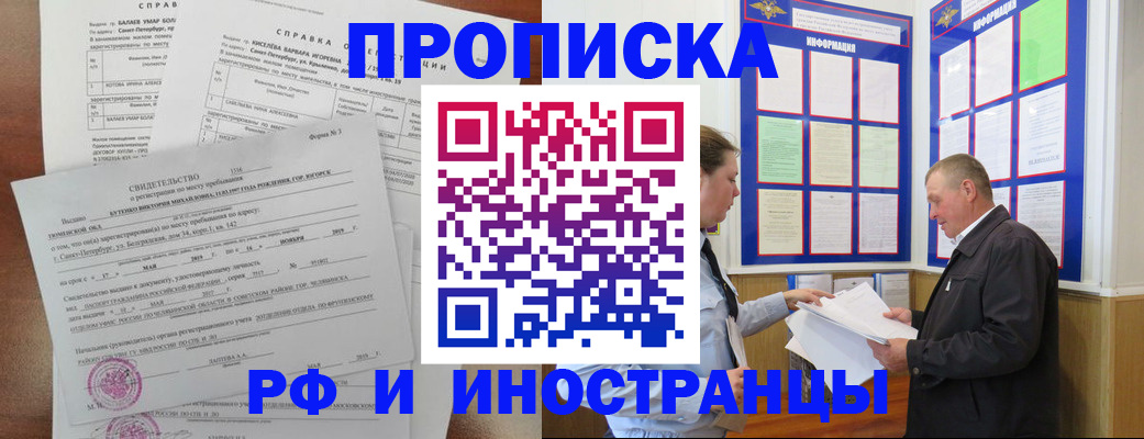 регистрация для дет. сада в Горно-Алтайске